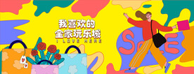 网红拍照墙