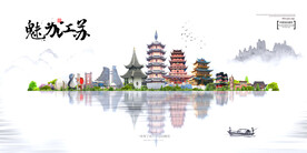 江苏