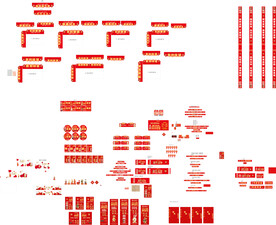 春节全套氛围