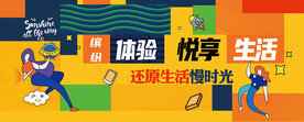 喷绘