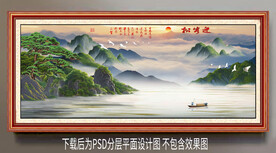 客厅装饰画