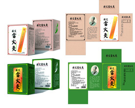 蕲艾雷火灸包装设计
