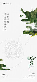 二月二 龙抬头
