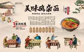 鸡杂面
