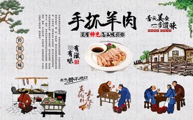 手抓羊肉