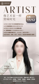 医美医生专家团队
