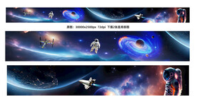 巨幅星空大图