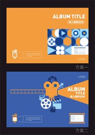 2个传媒公司学校画册封面设计