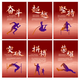 公司文化企业文化