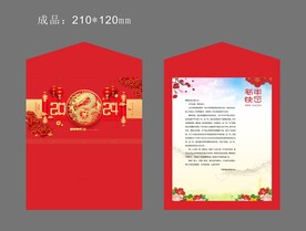 贺卡