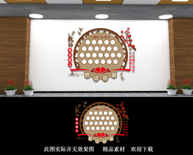 教师风采文化墙