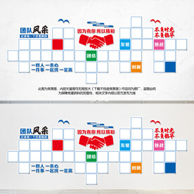 企业照片展板