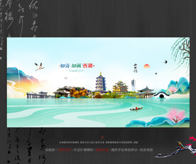 西湖