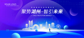 湖州剪影