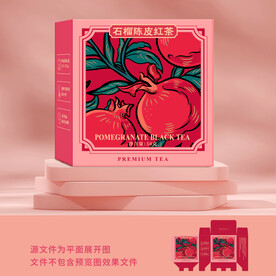 陈皮石榴红茶包装设计