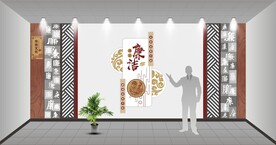 廉文化