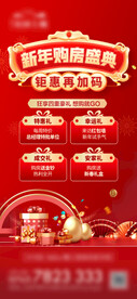 特价房源