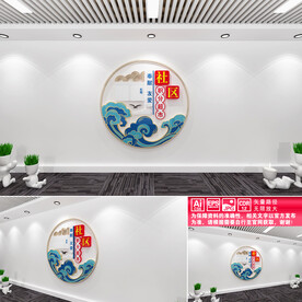 社区积分超市