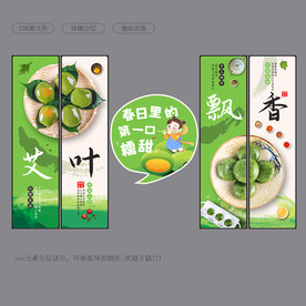 青团