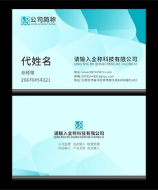 高档名片
