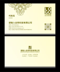 名片CDR分层图