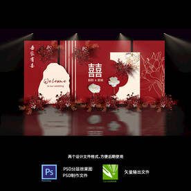 红色中式婚礼效果图设计素材