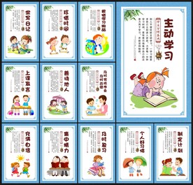 校园文化