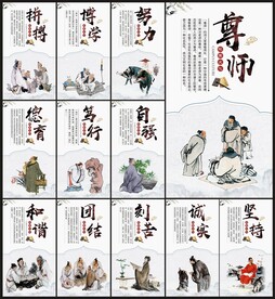 校园展板