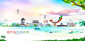 葫芦岛