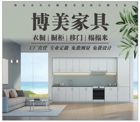 家具海报