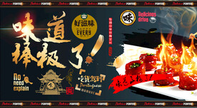 九转大肠