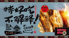 小鱼干