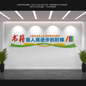 阅览室