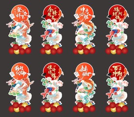 中考立柱