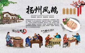 扬州凤鹅