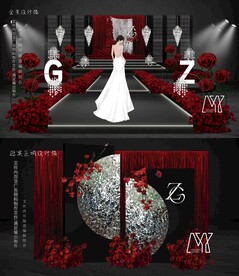 红色秀场婚礼
