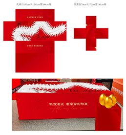 金蛋台