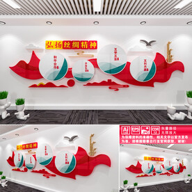 弘扬丝绸精神