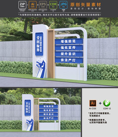 反诈雕塑