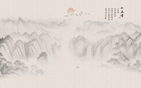 国画山水情