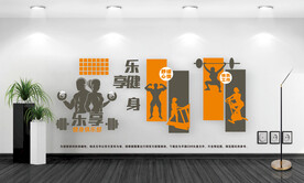 健身俱乐部