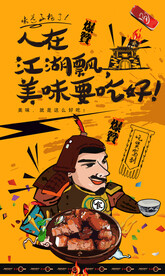 红烧肉