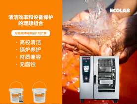 水净化海报