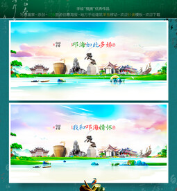 邛海