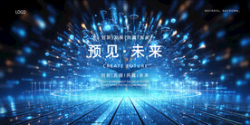 万物生长科技树kv主视觉