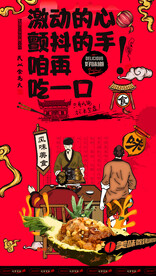 菠萝饭