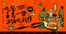 菠萝饭