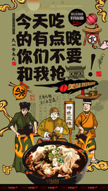 抄手