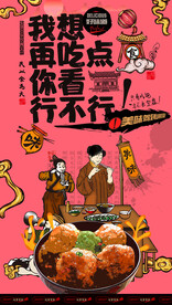 红烧狮子头