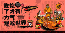 烤鸡